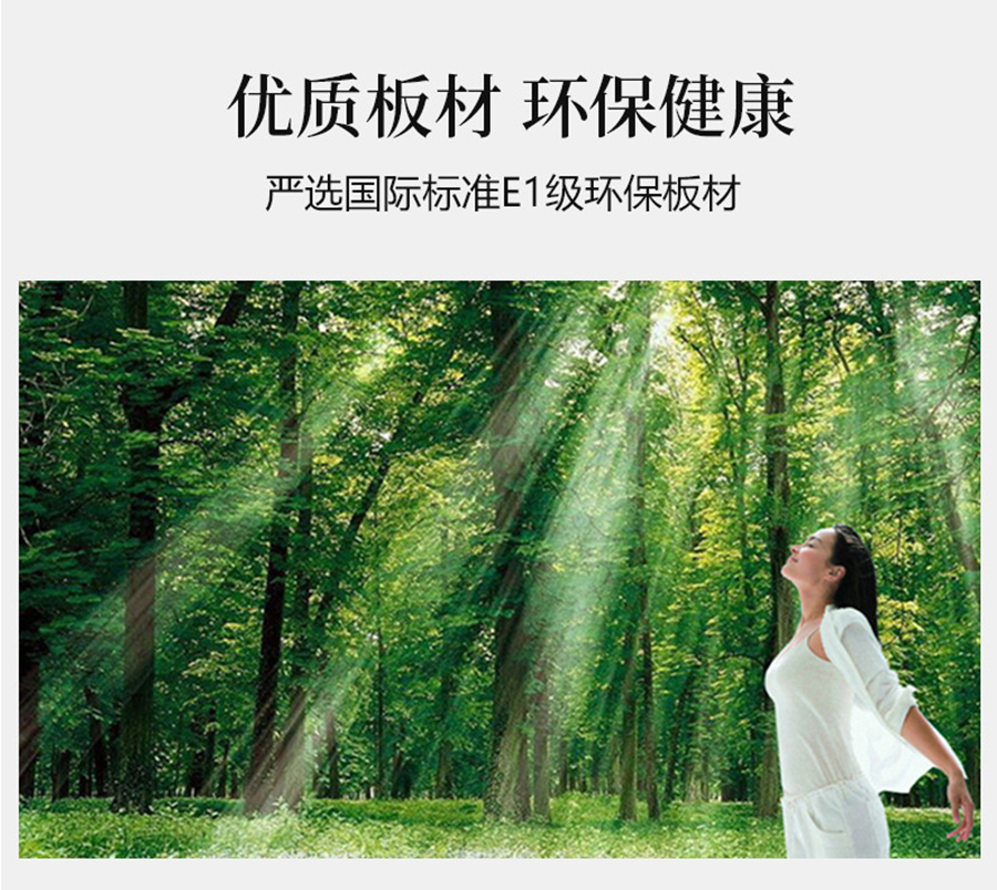 职员办公桌材料优势