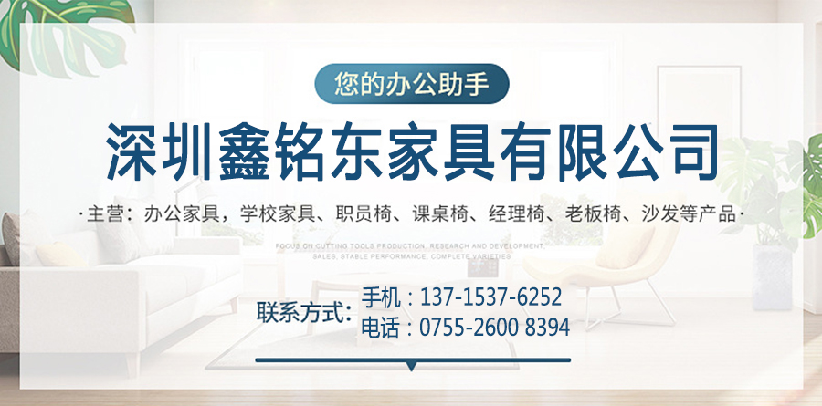 美容院收银柜台