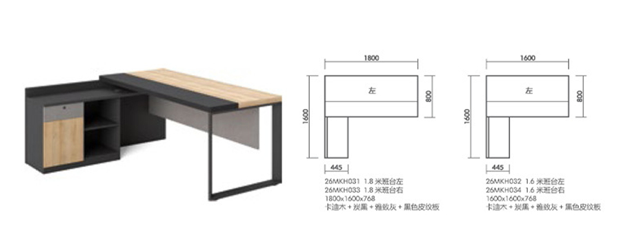 深圳钢架实木办公桌