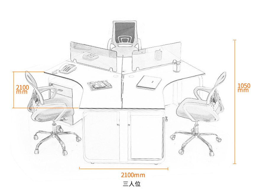 三人位办公屏风卡位尺寸图
