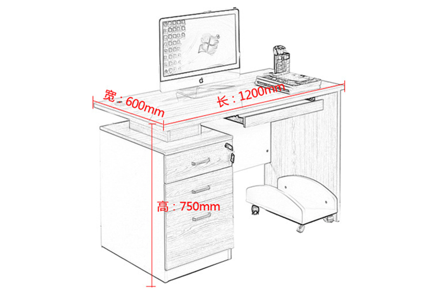 电脑桌尺寸图