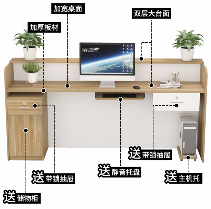 新款前台办公桌