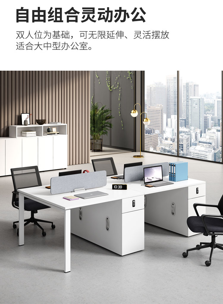 办公桌_03.jpg