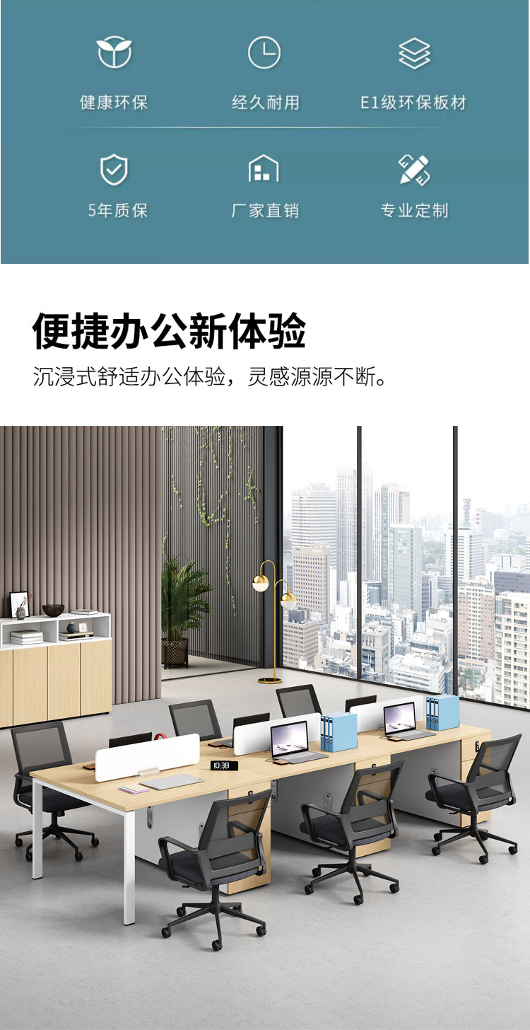 办公桌_02.jpg