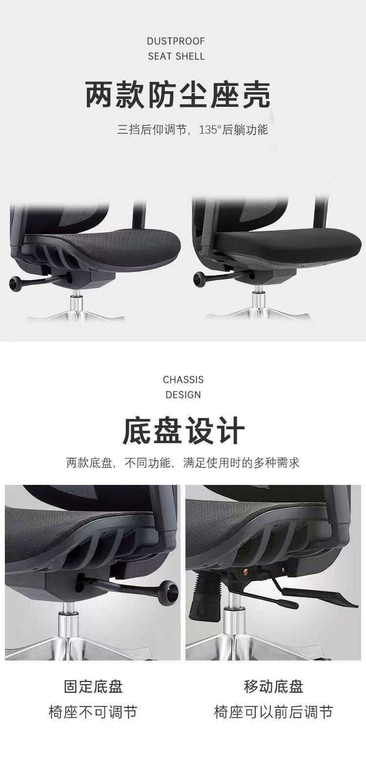 鑫铭东A920办公椅家具人体工程设计椅子