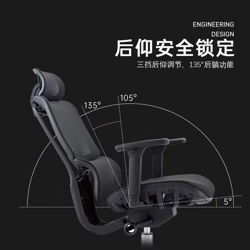 鑫铭东A920办公椅家具人体工程设计椅子