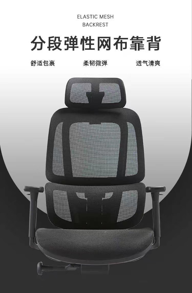 鑫铭东A920办公椅家具人体工程设计椅子