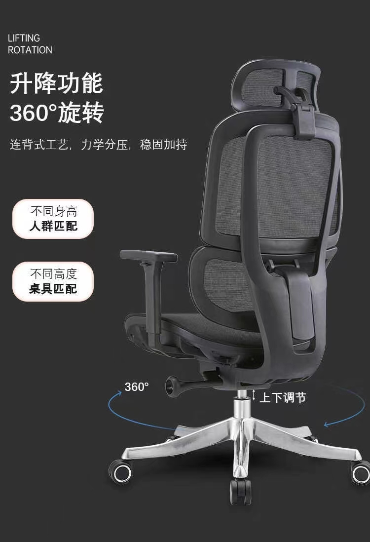 办公椅特写图