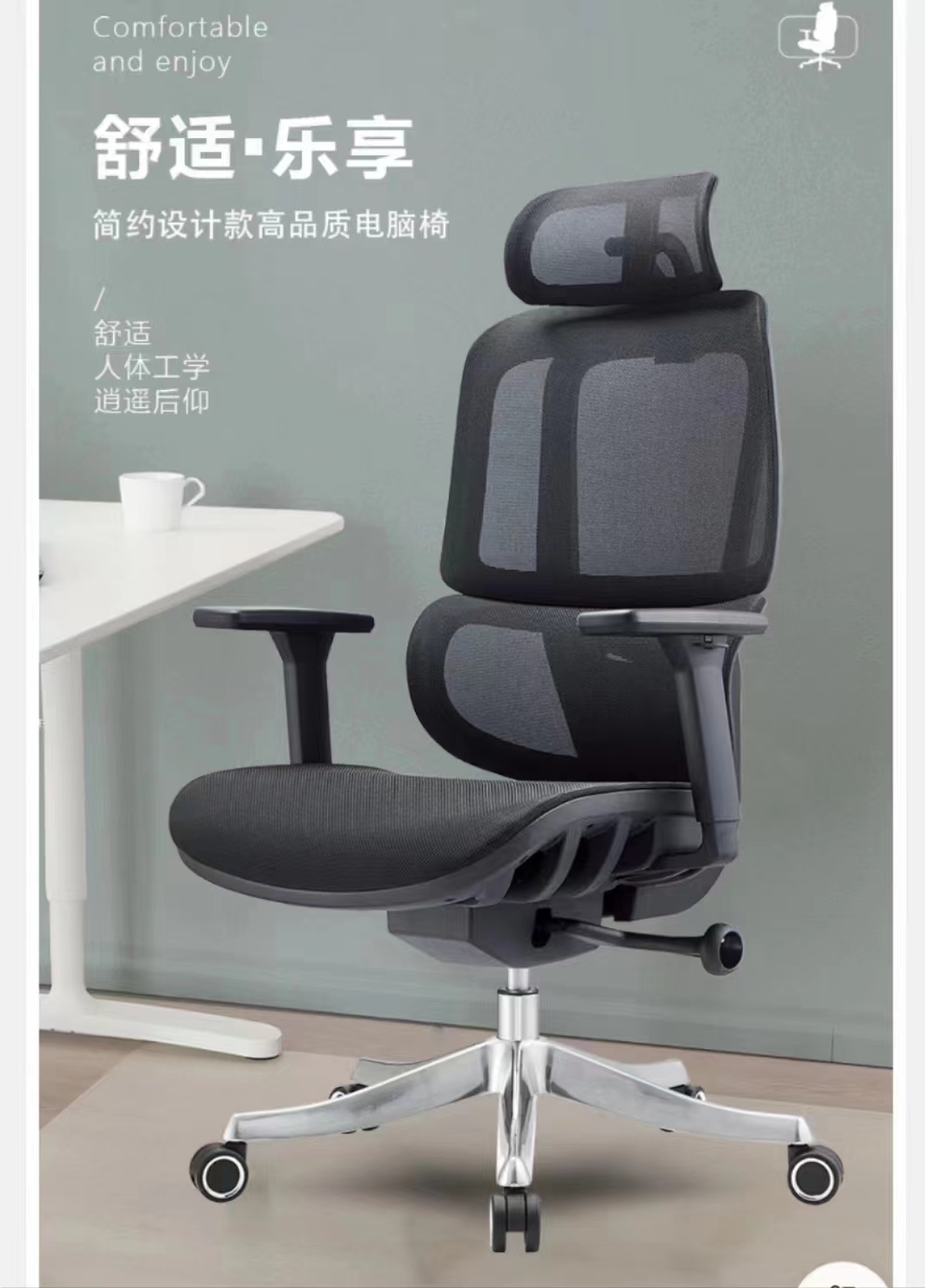 鑫铭东A920办公椅家具人体工程设计椅子