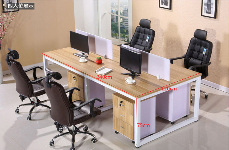 办公室长排办公桌尺寸
