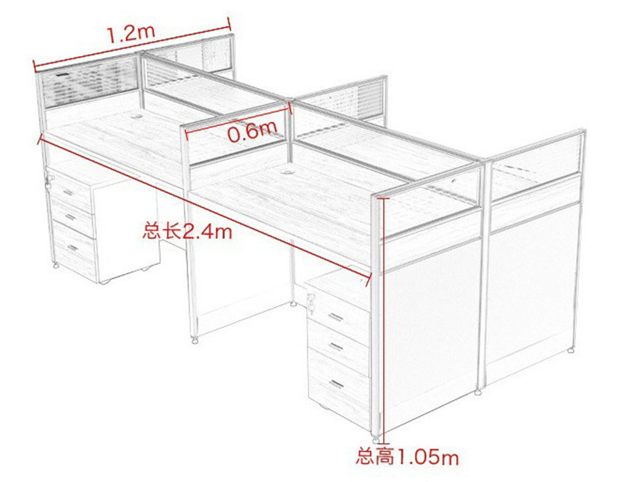 4人办公桌尺寸图